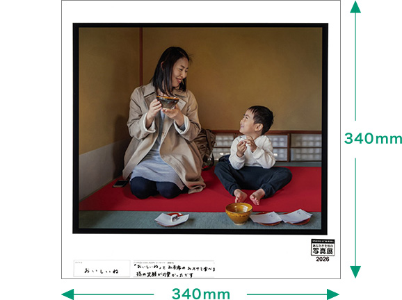 [Image]笑顔になる瞬間