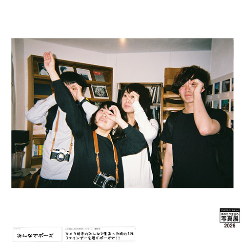 [Image]フィルムだから出会えた1枚