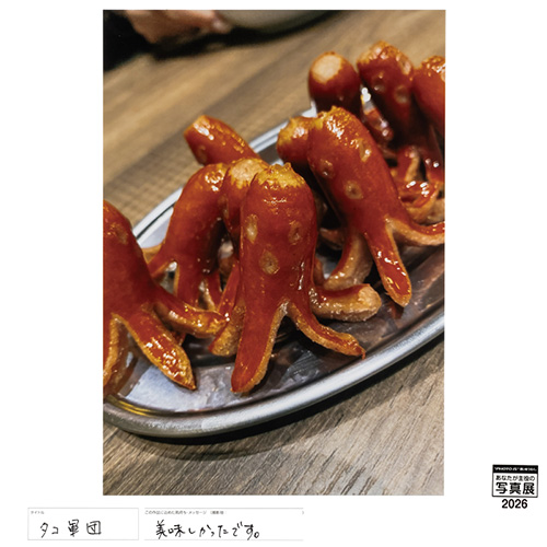 [Image]見せたい！わたしのイチオシ！