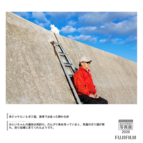 [Image]見せたい！わたしのイチオシ！