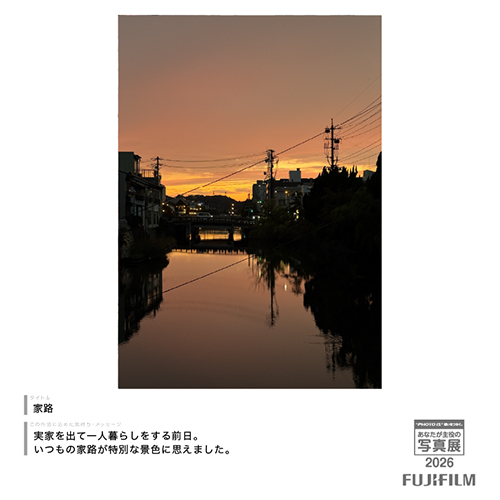 [Image]たいせつな記憶のキロク