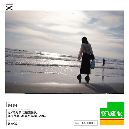 [Image]フィルムシミュレーション