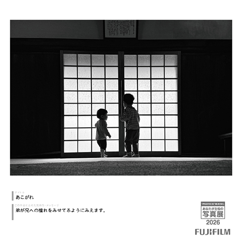 [Image]お気に入りの1枚