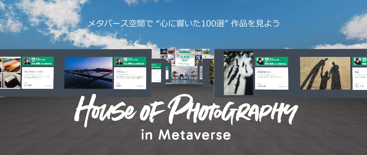 House of Photography in Metaverse