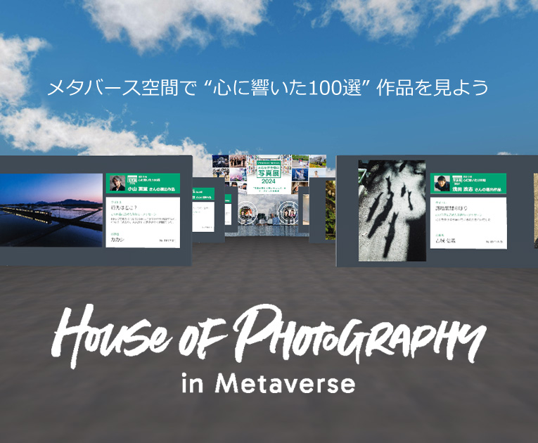 House of Photography in Metaverse