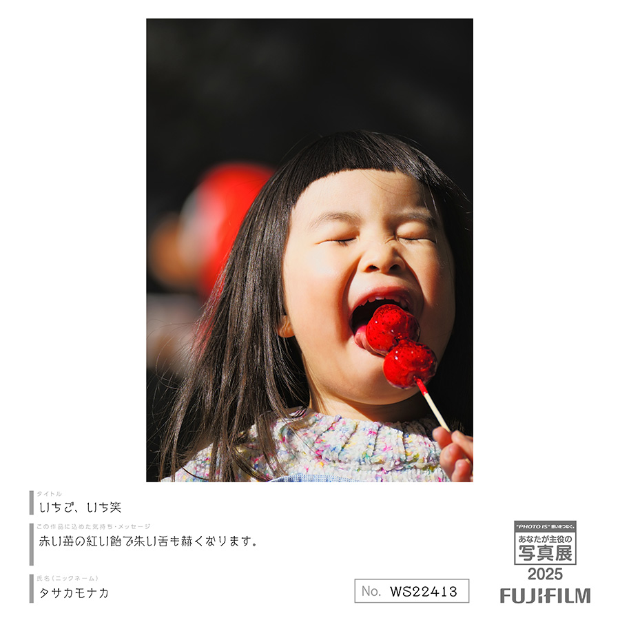 [Image]作品10
