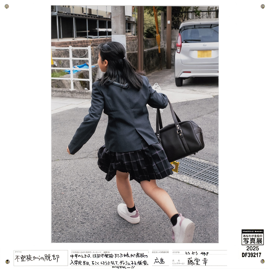 [Image]作品3