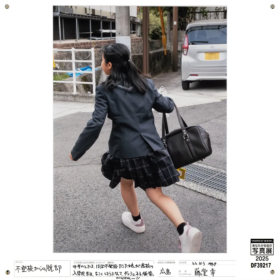 [Image]作品3