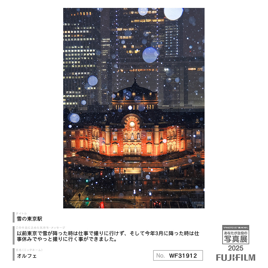 [Image]作品10