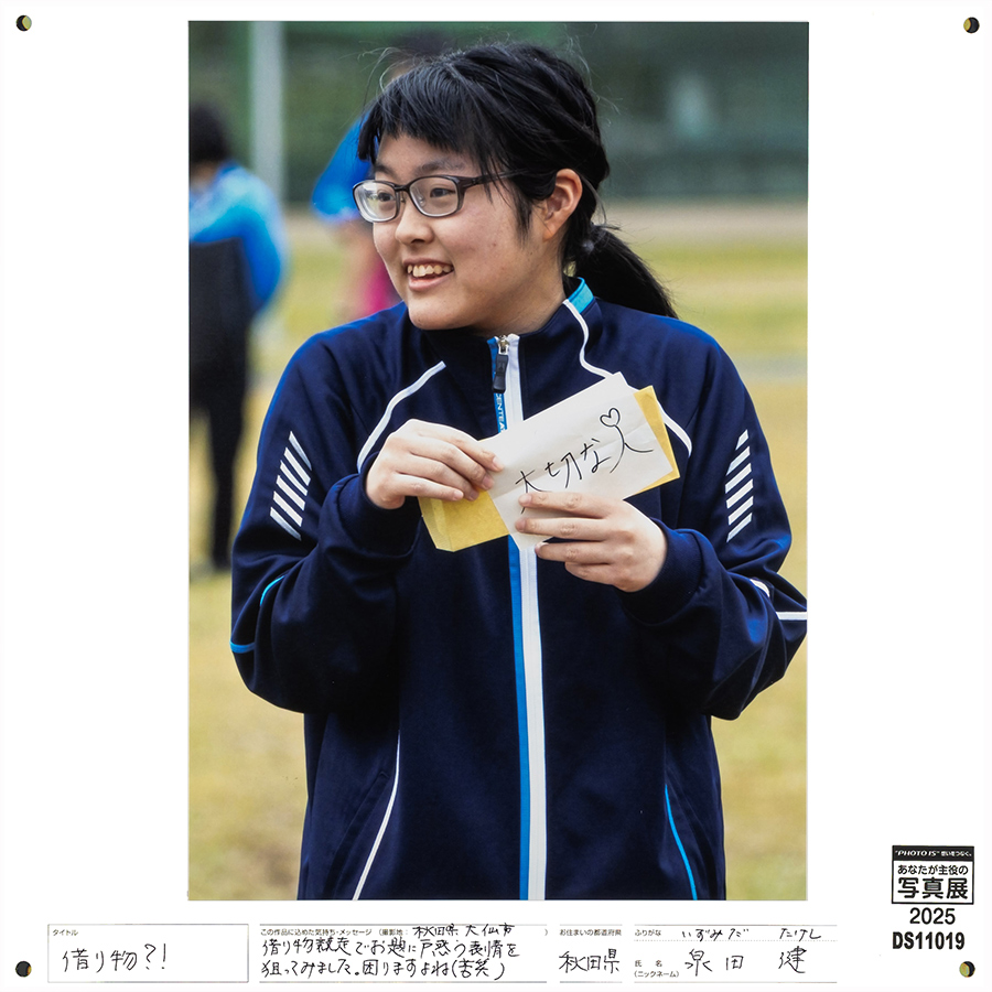 [Image]作品5