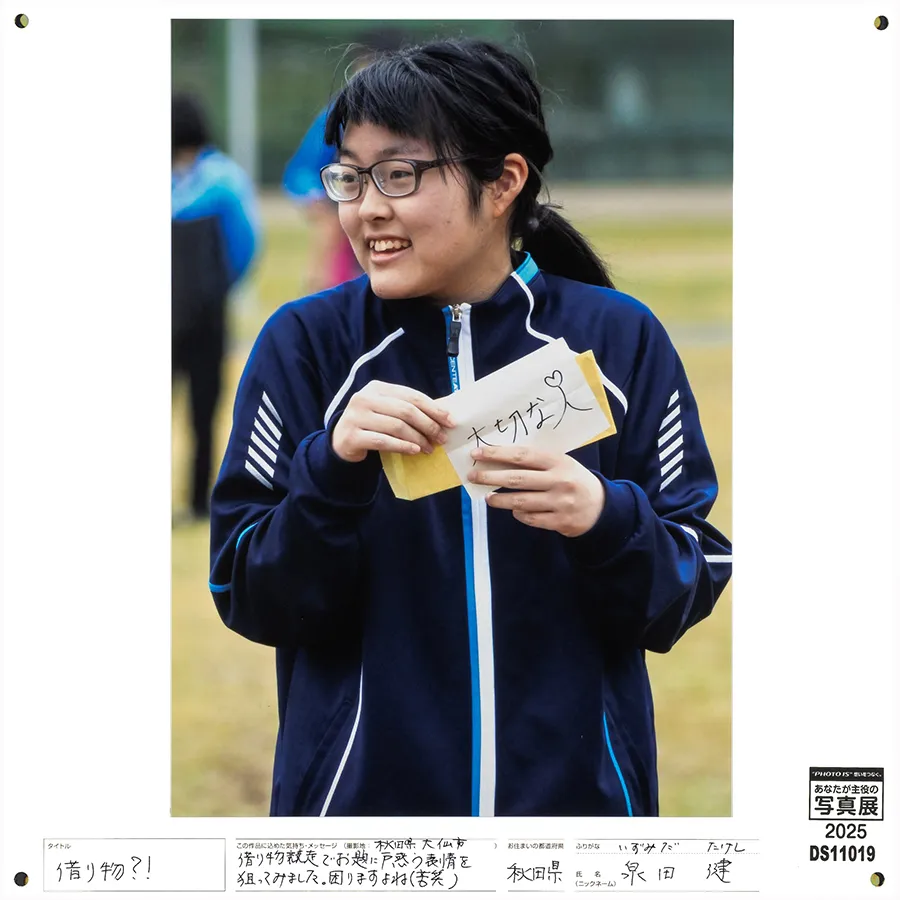 [Image]作品5