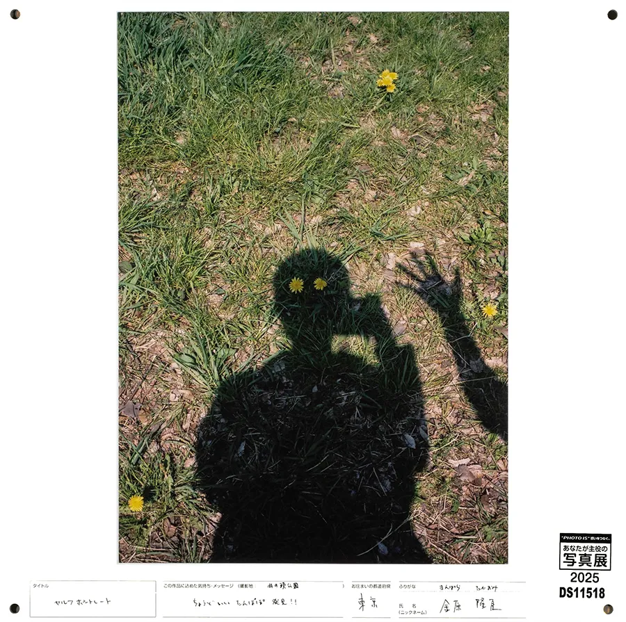 [Image]作品4
