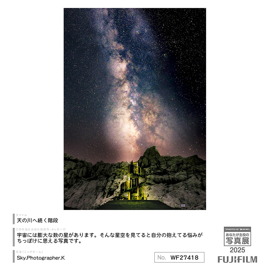[Image]作品10