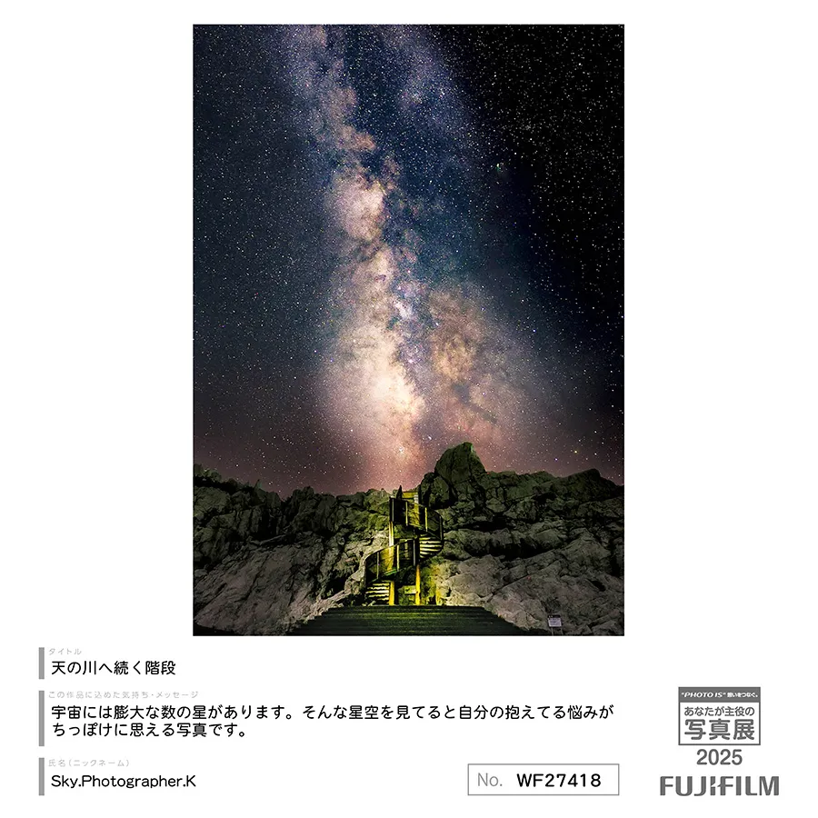 [Image]作品10