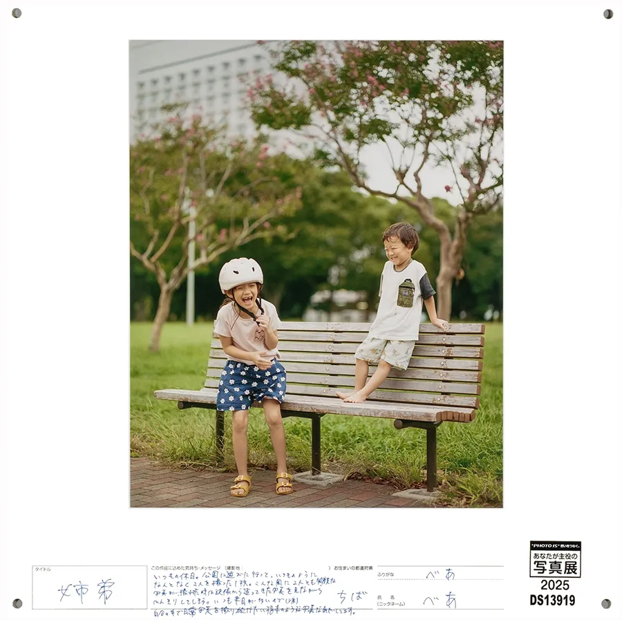 [Image]作品3