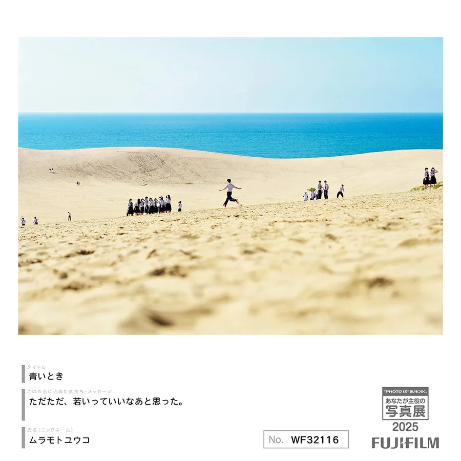 [Image]作品9