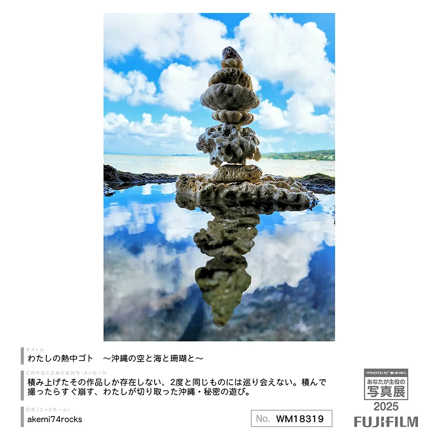 [Image]作品10