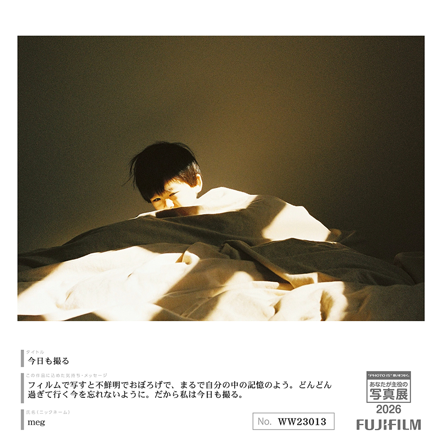 [Image]作品6