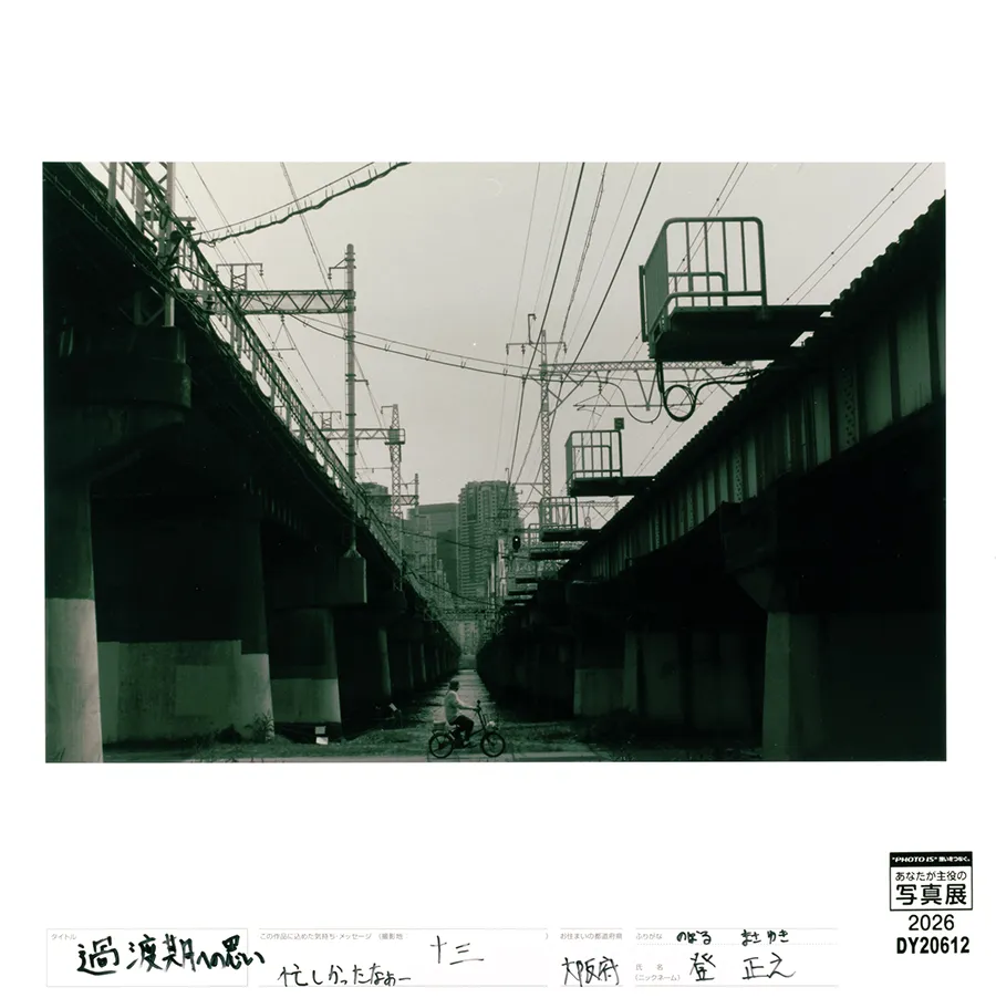 [Image]作品6