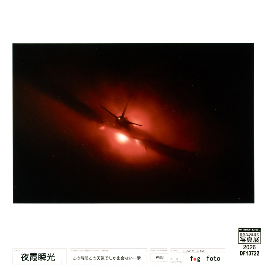 [Image]作品6
