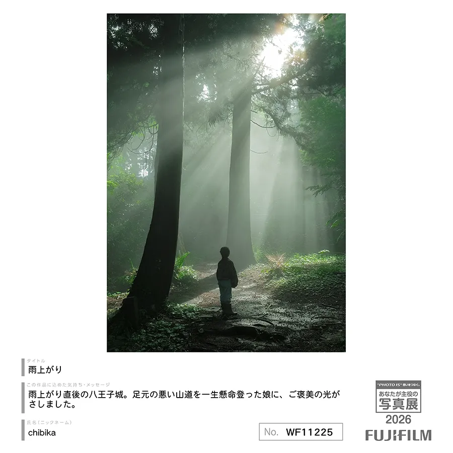 [Image]作品10