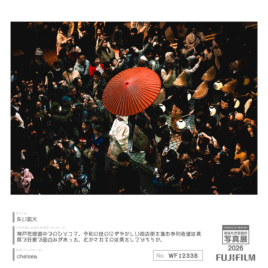 [Image]作品10