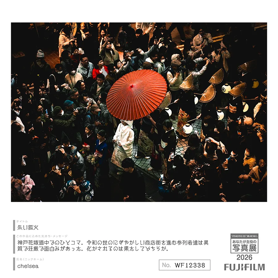 [Image]作品10