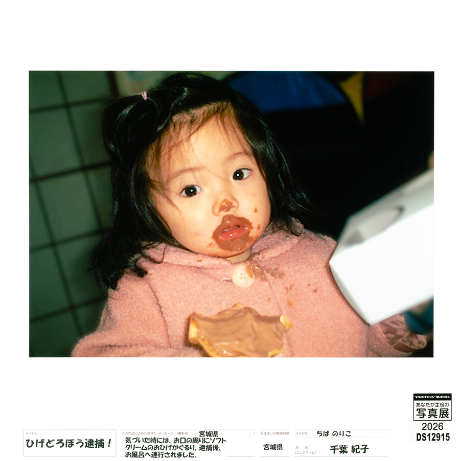 [Image]作品8