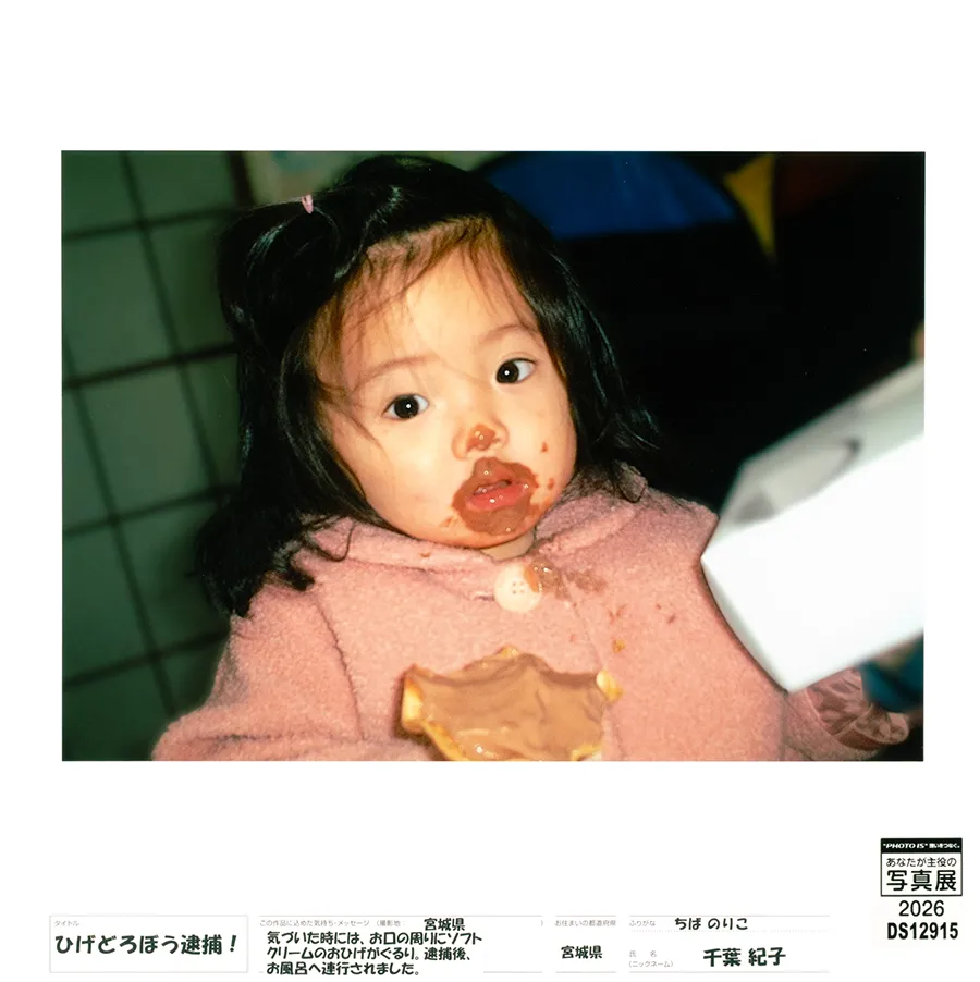 [Image]作品8