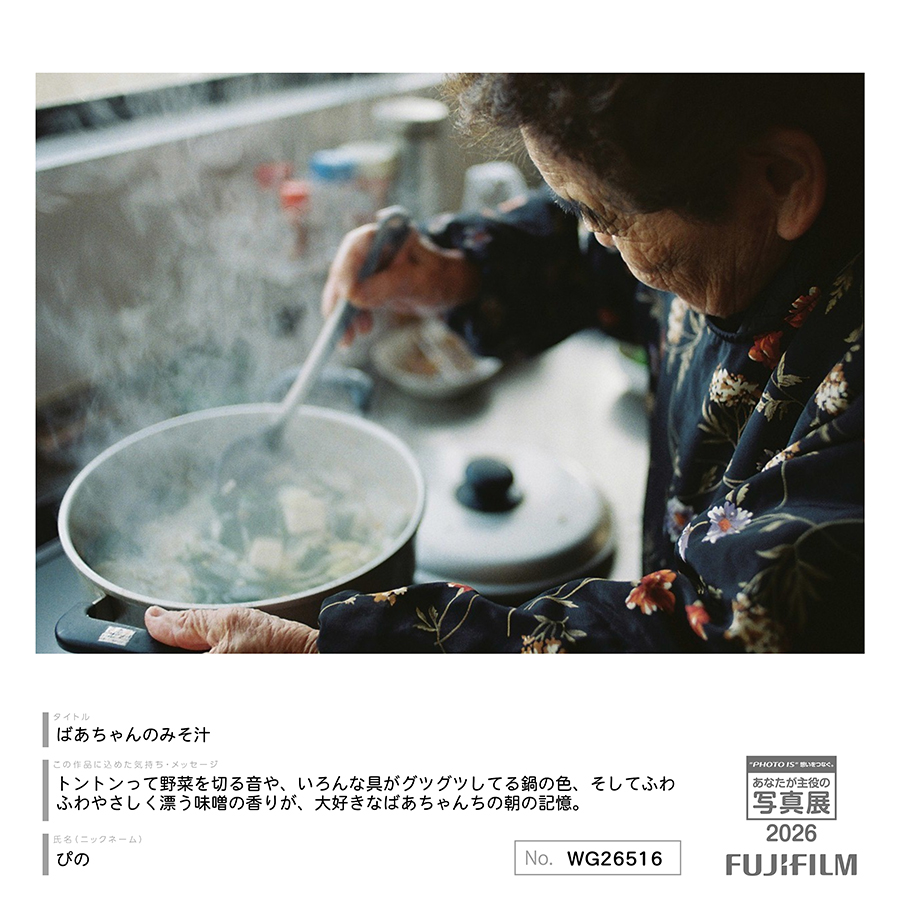 [Image]作品10