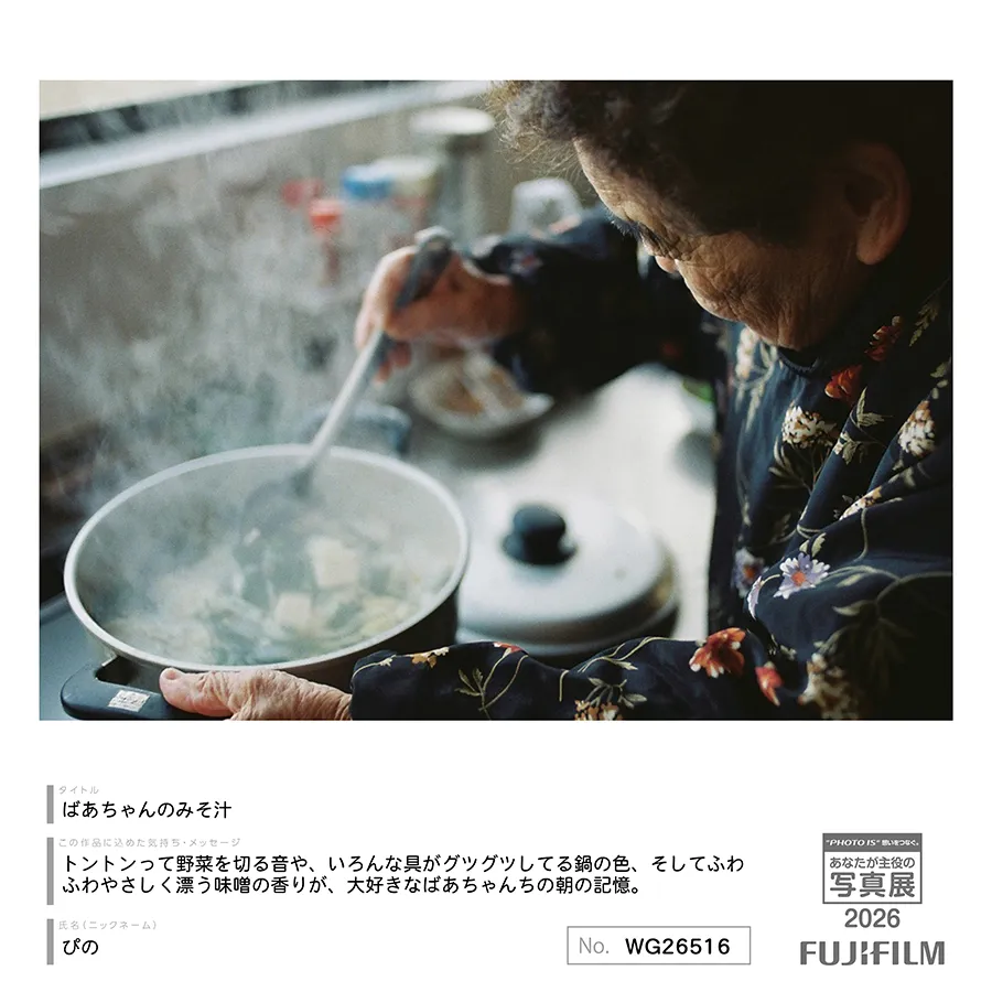 [Image]作品10