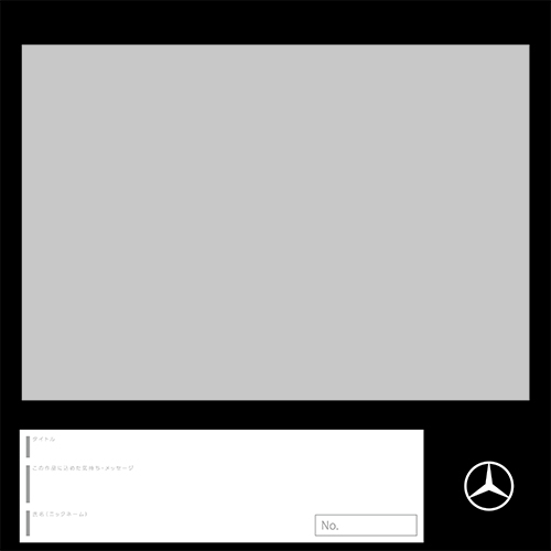 [Image]オリジナルフレーム