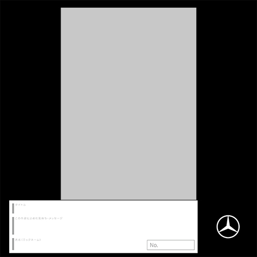 [Image]オリジナルフレーム