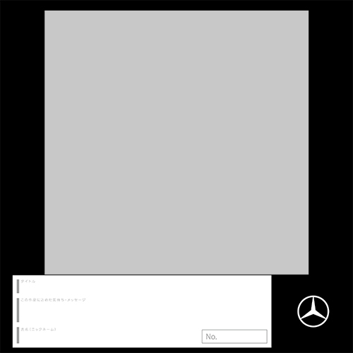 [Image]オリジナルフレーム