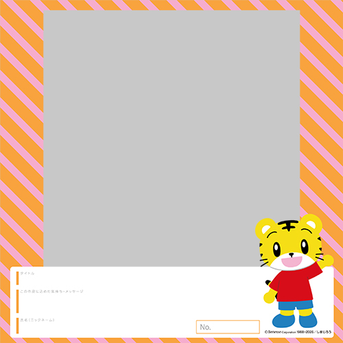 [Image]オリジナルフレーム