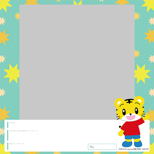 [Image]オリジナルフレーム