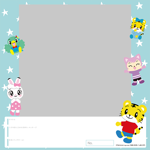 [Image]オリジナルフレーム