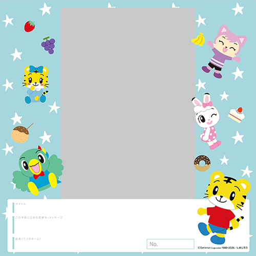 [Image]オリジナルフレーム