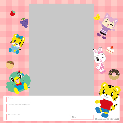 [Image]オリジナルフレーム