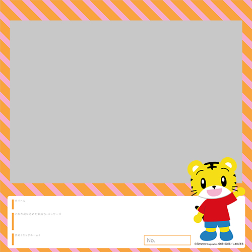 [Image]オリジナルフレーム