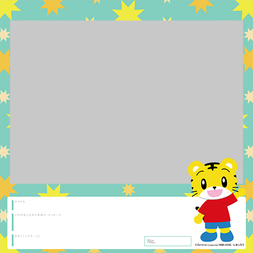 [Image]オリジナルフレーム