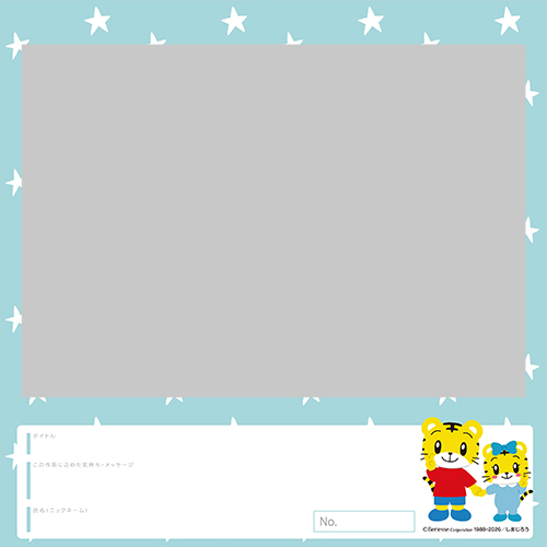 [Image]オリジナルフレーム