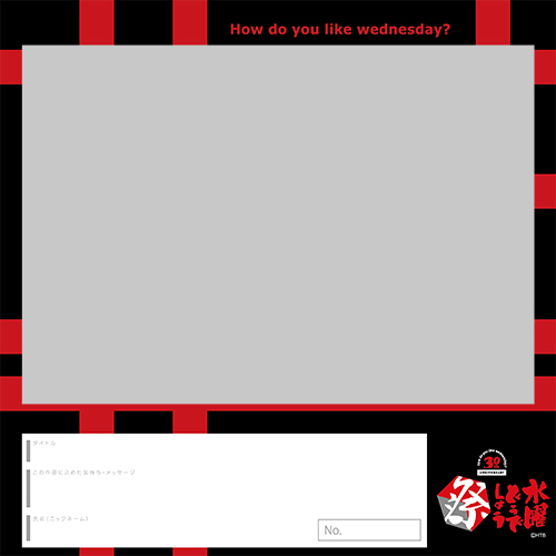 [Image]オリジナルフレーム