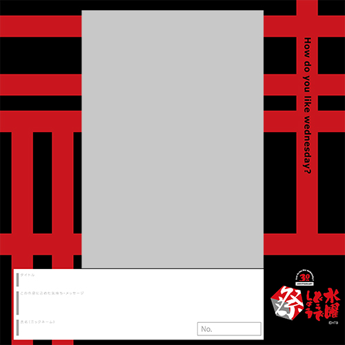 [Image]オリジナルフレーム