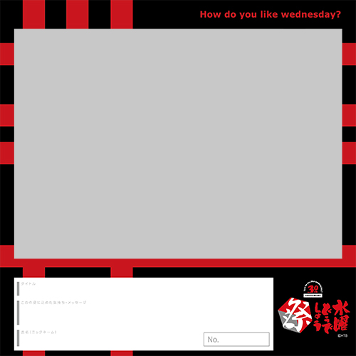 [Image]オリジナルフレーム