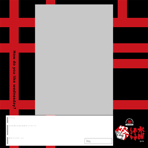 [Image]オリジナルフレーム