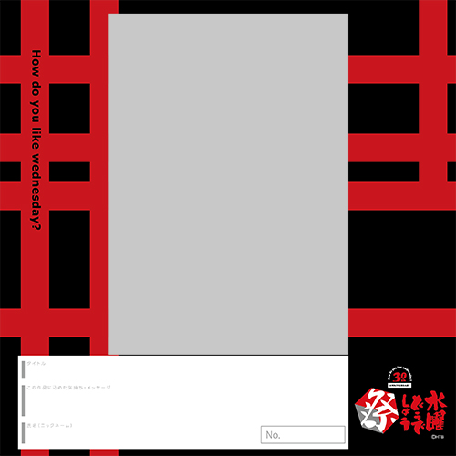 [Image]オリジナルフレーム