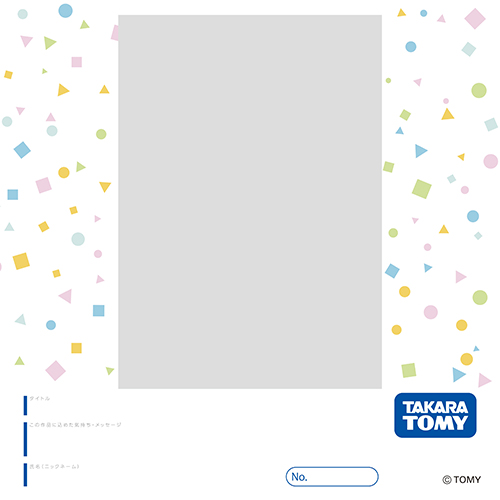 [Image]オリジナルフレーム