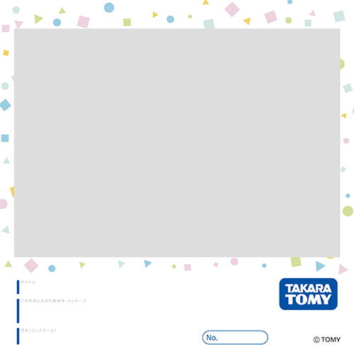 [Image]オリジナルフレーム