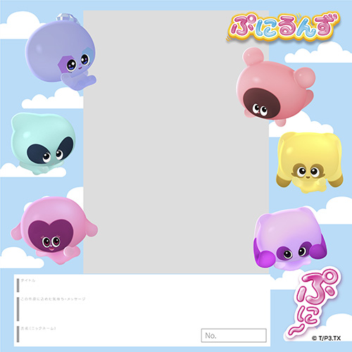 [Image]オリジナルフレーム